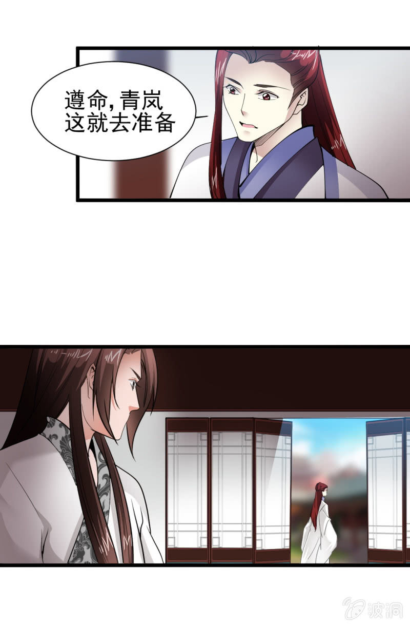 第一百六十七章4