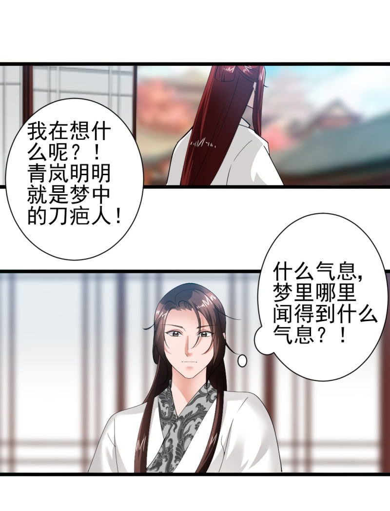 第一百六十七章5