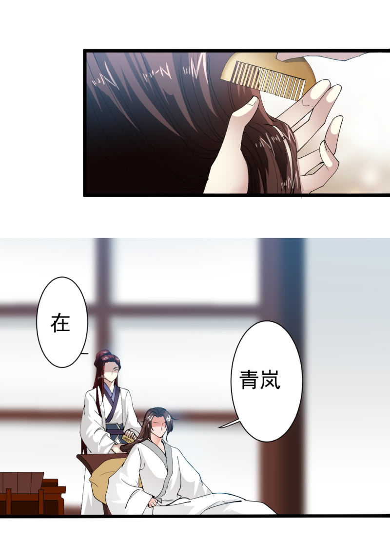 第一百六十七章7