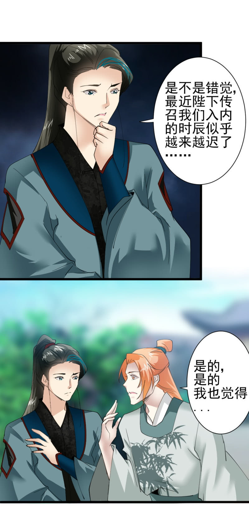 第一百七十章10