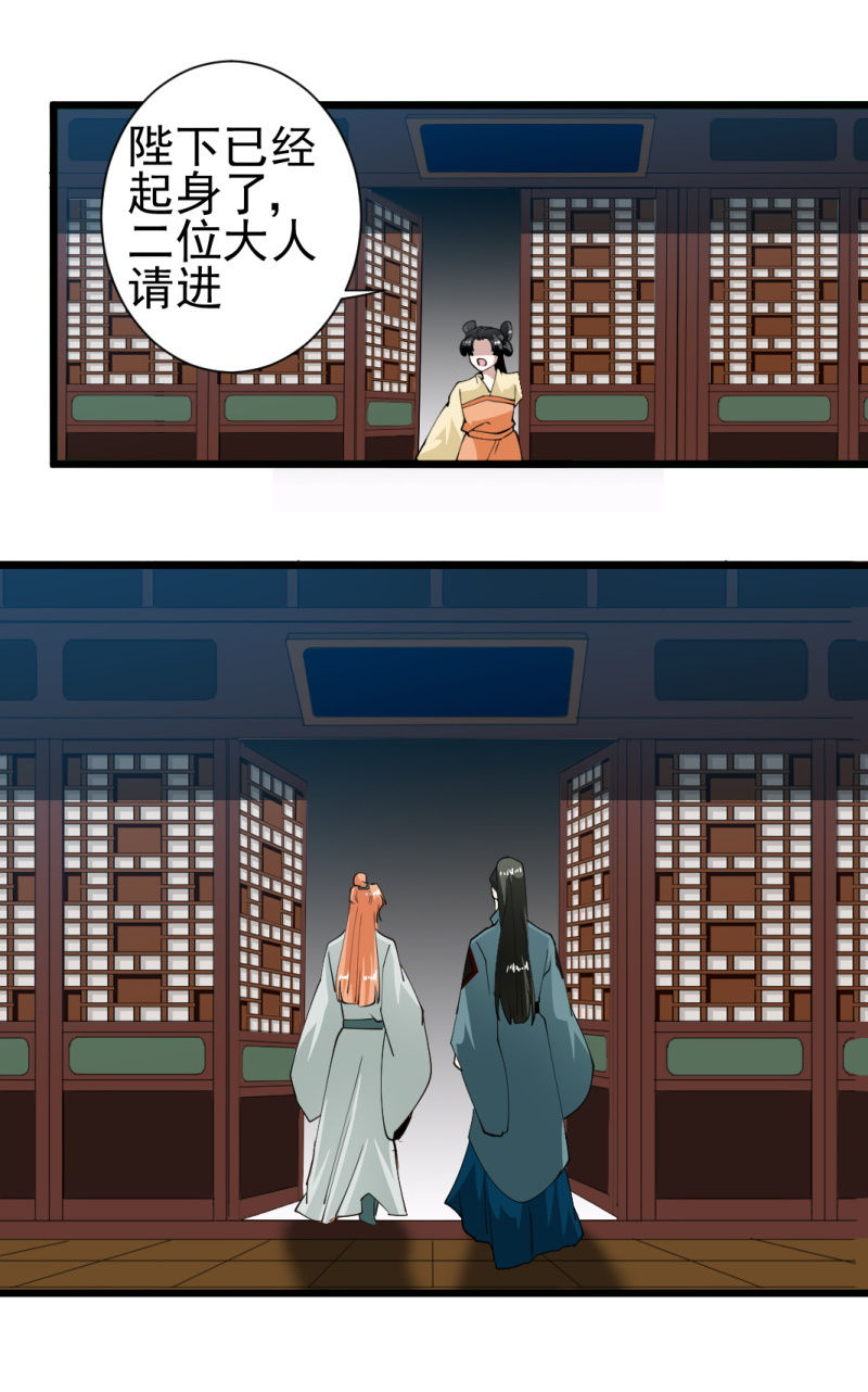 第一百七十章11