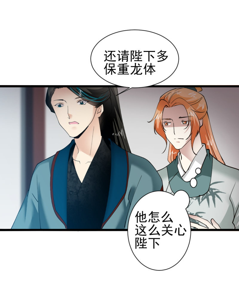 第一百七十章15