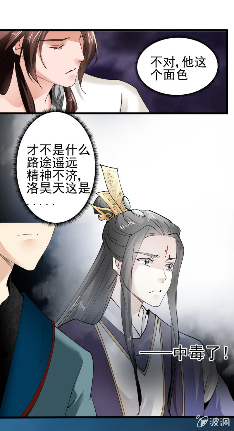 第一百七十章16