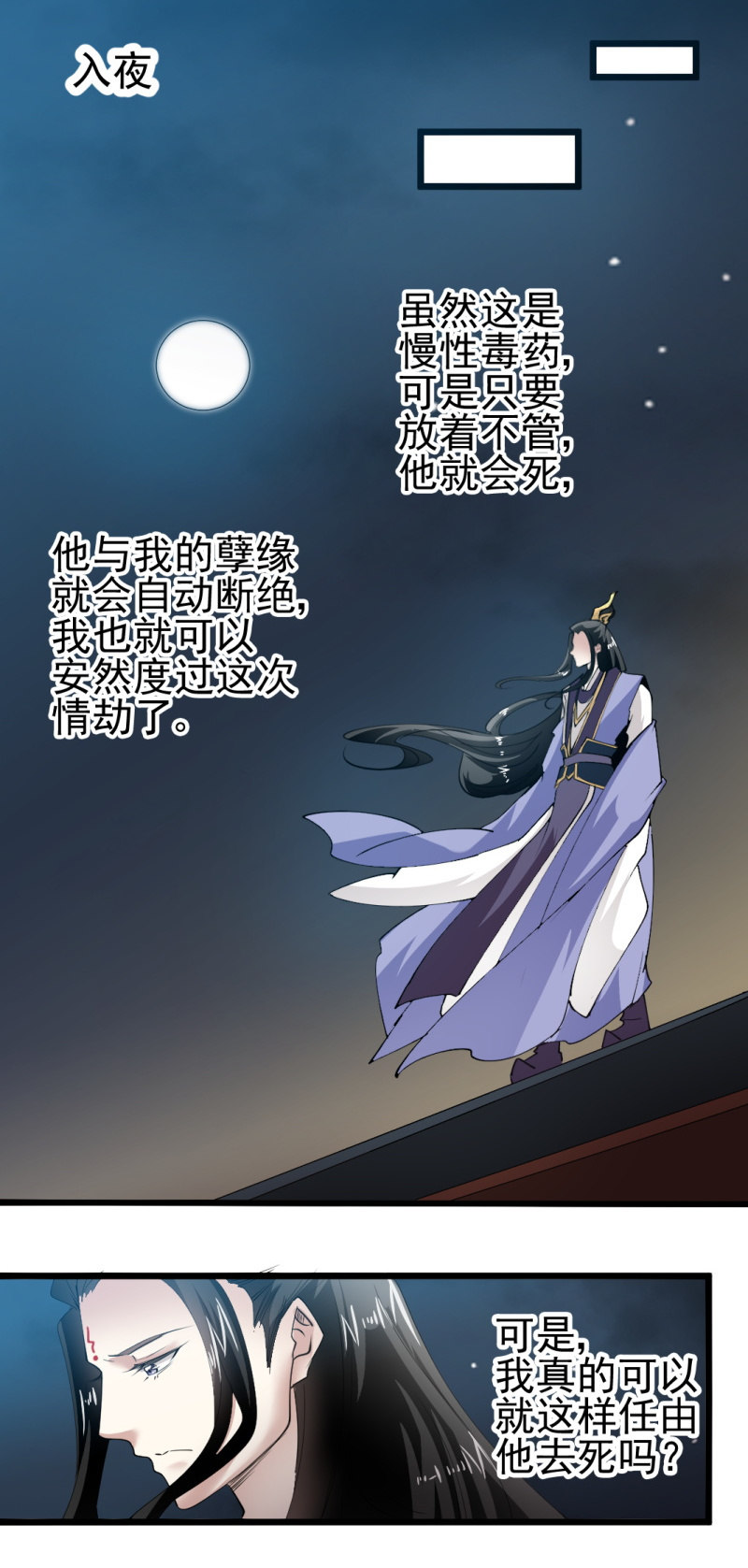 第一百七十章17