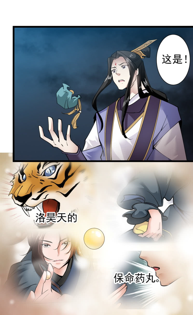 第一百七十章19