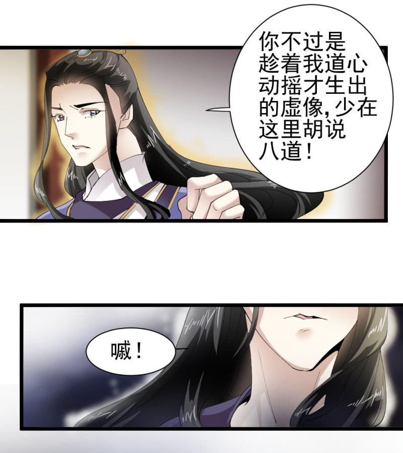 第一百七十章2