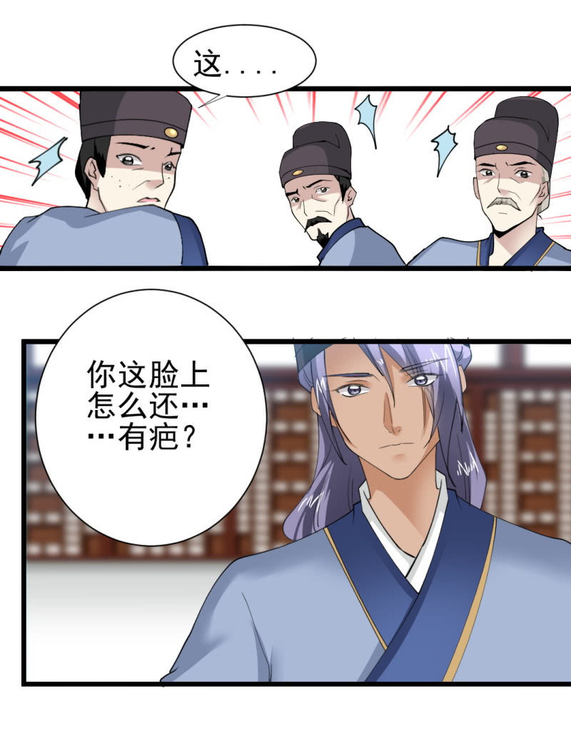 第一百七十章22