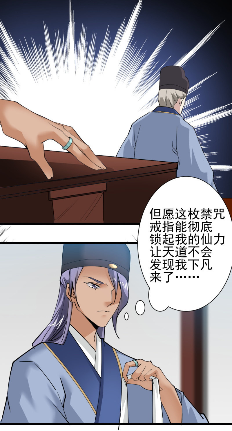 第一百七十章25