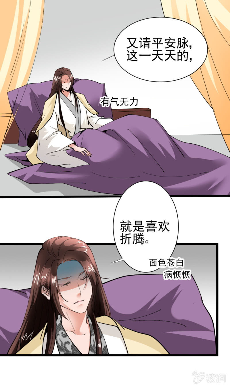 第一百七十章28