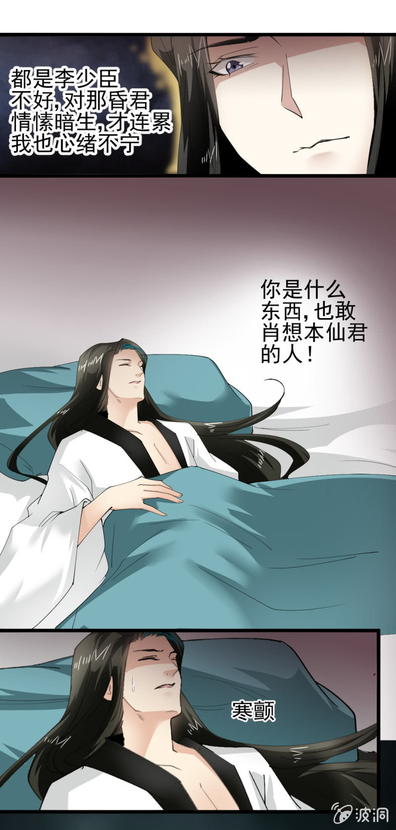 第一百七十章4