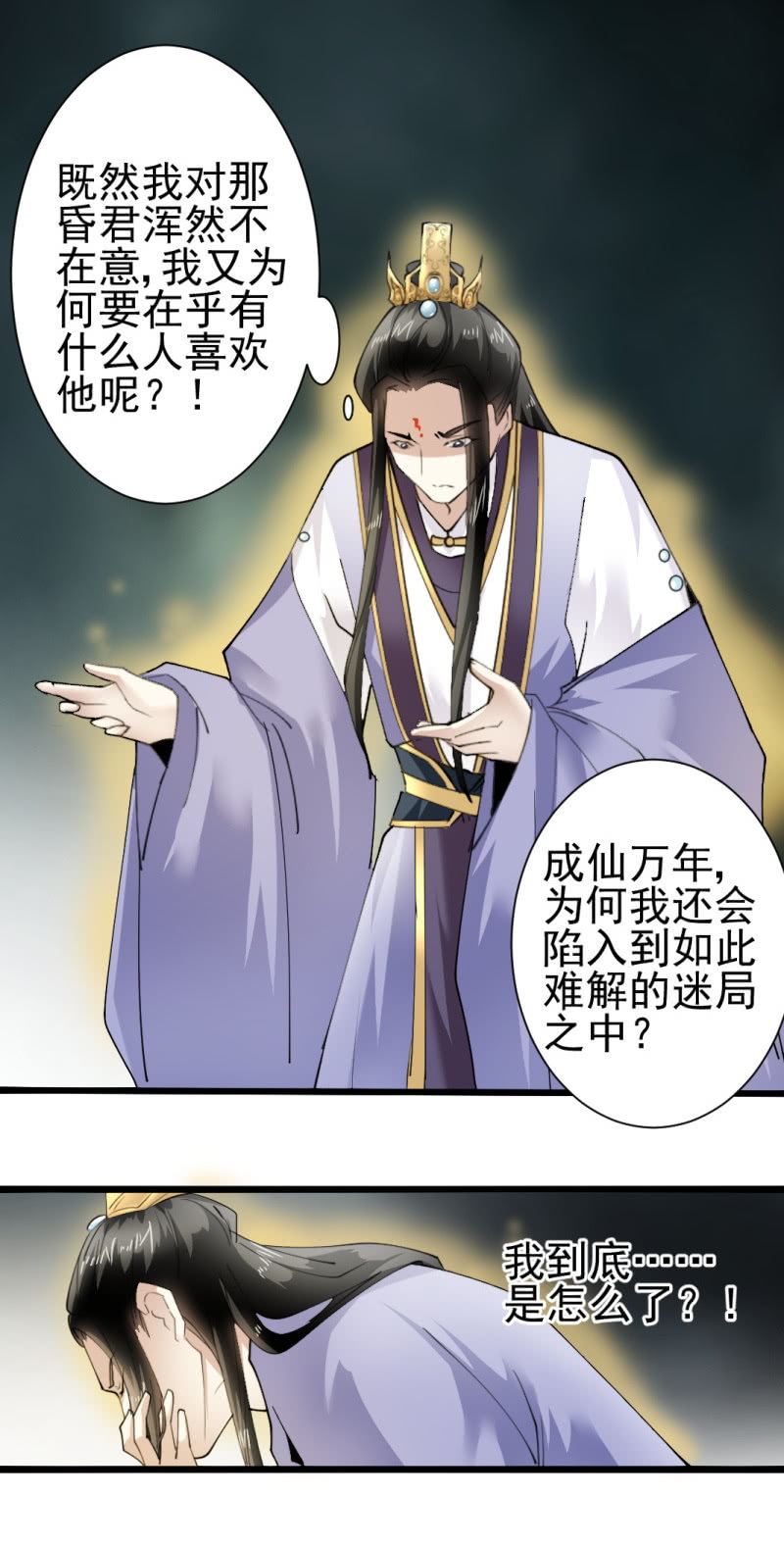 第一百七十章5