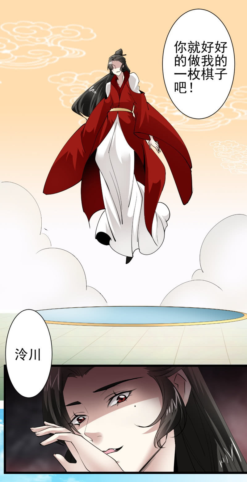 第一百七十章7