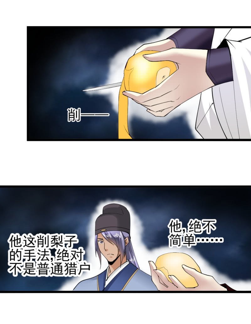 第一百七十一章1