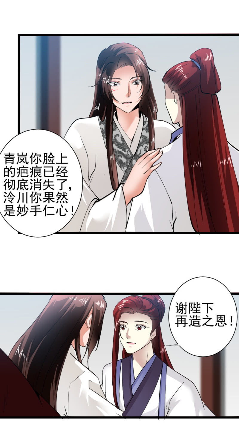 第一百七十一章13