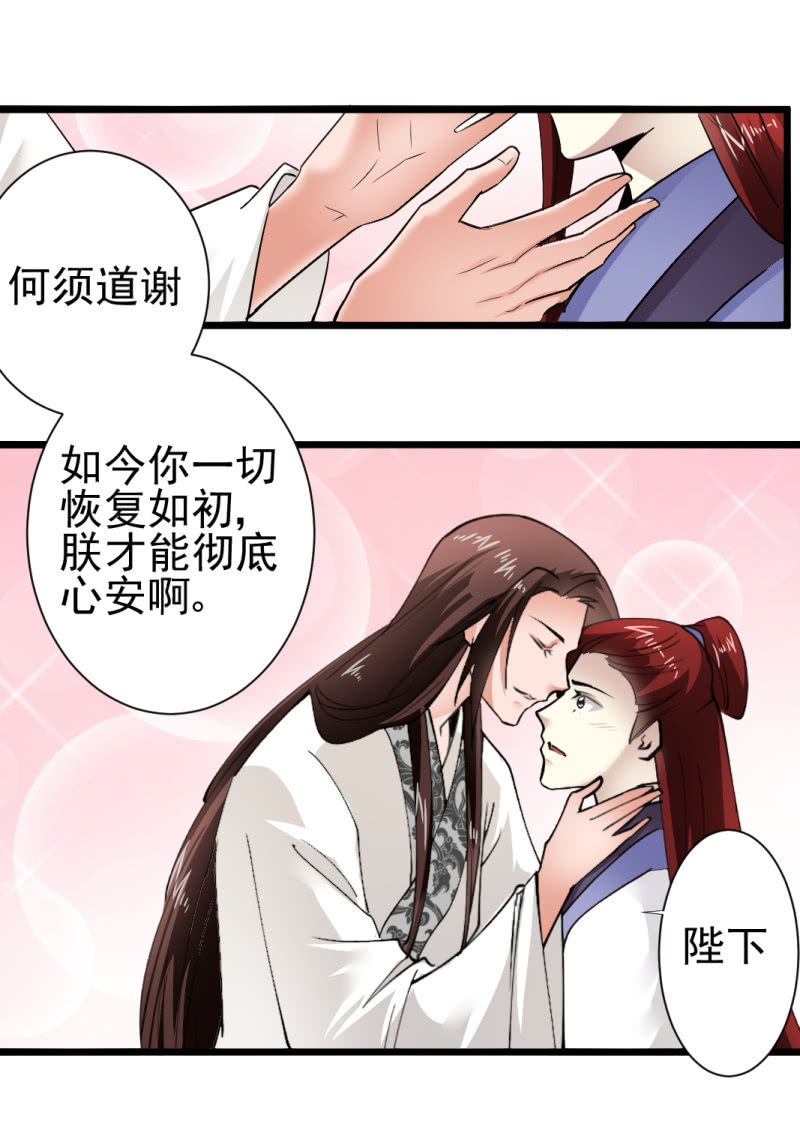 第一百七十一章14