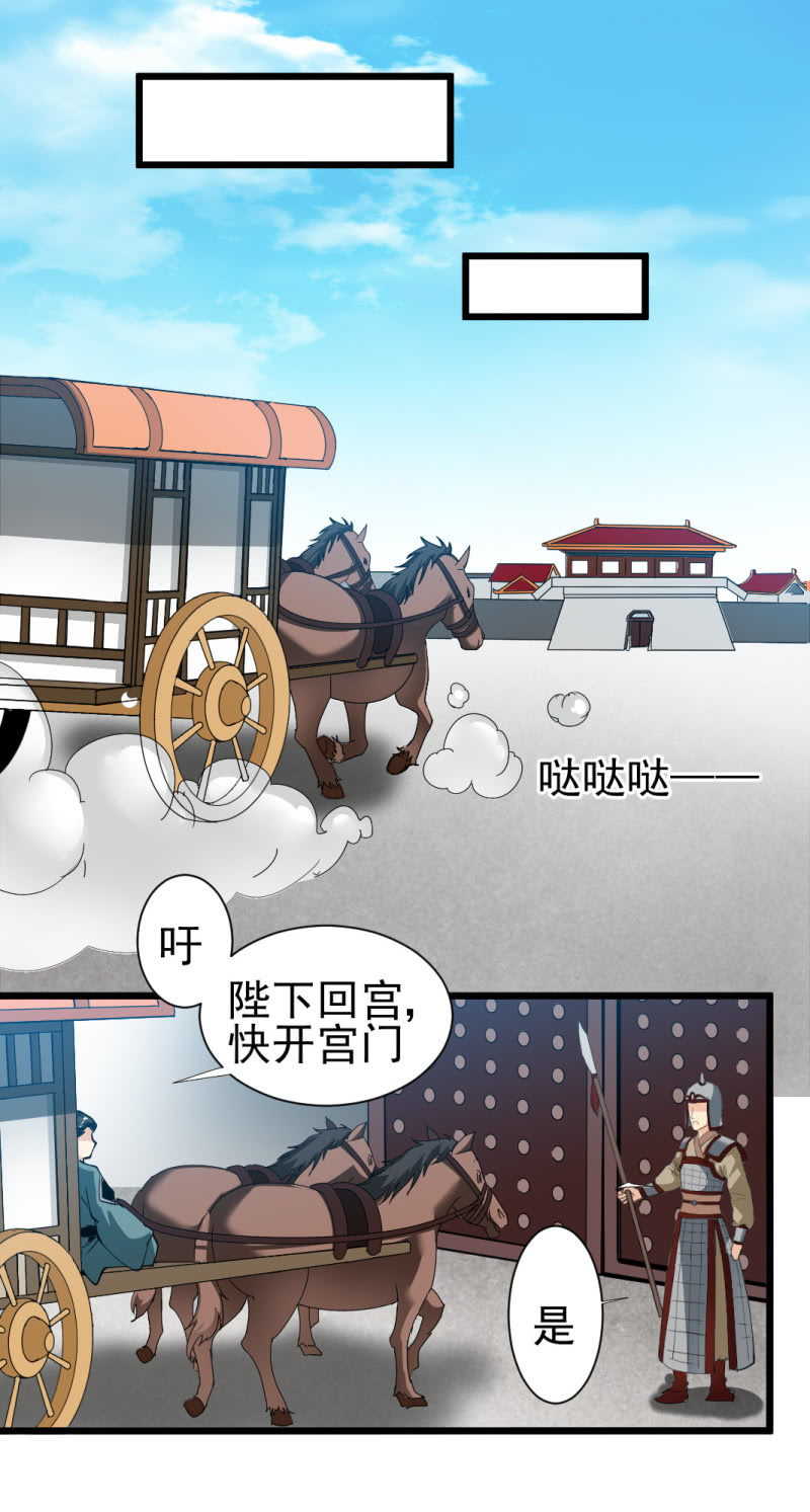 第一百七十一章17