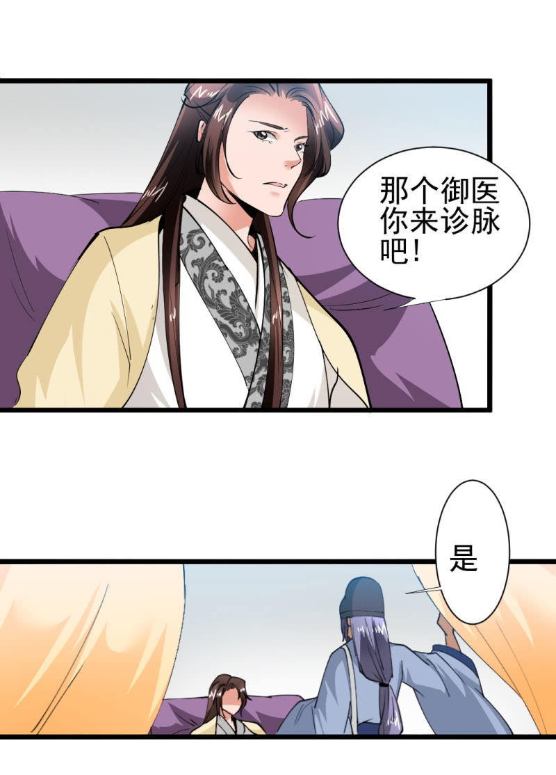 第一百七十一章2