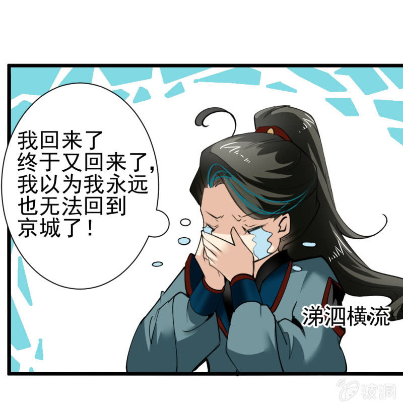 第一百七十一章20