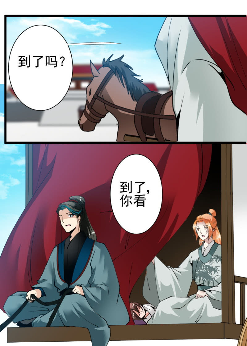 第一百七十一章21
