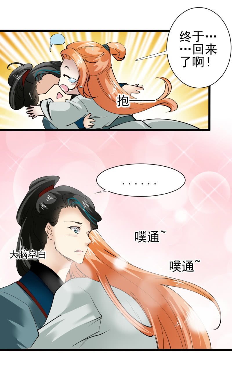 第一百七十一章23