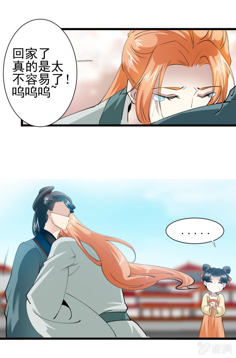 第一百七十一章24