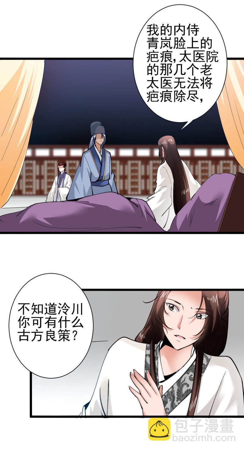 第一百七十一章7
