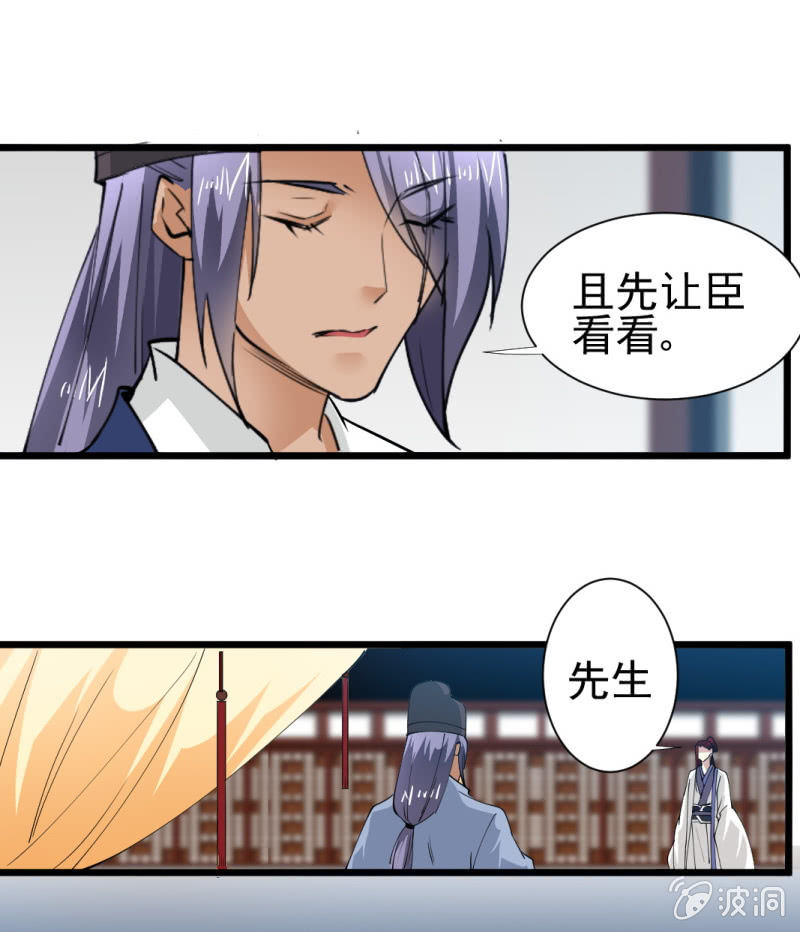 第一百七十一章8