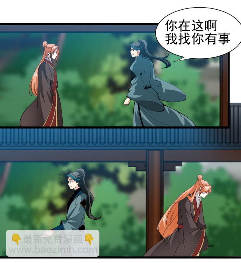 第一百七十二章11