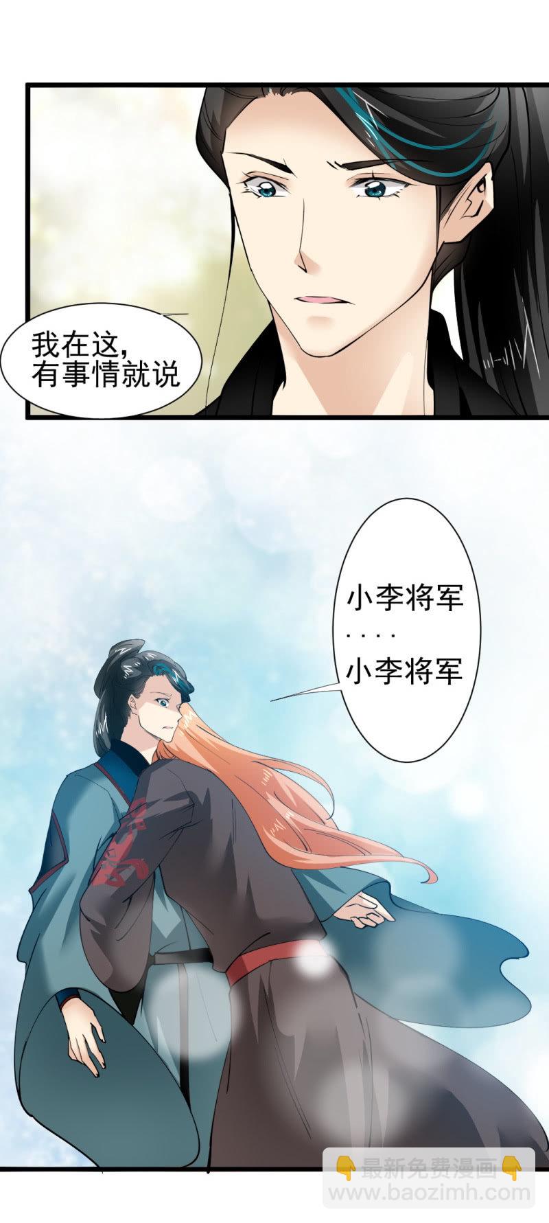 第一百七十二章15