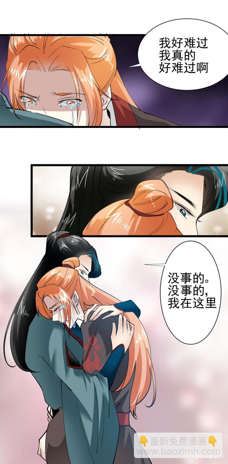 第一百七十二章16