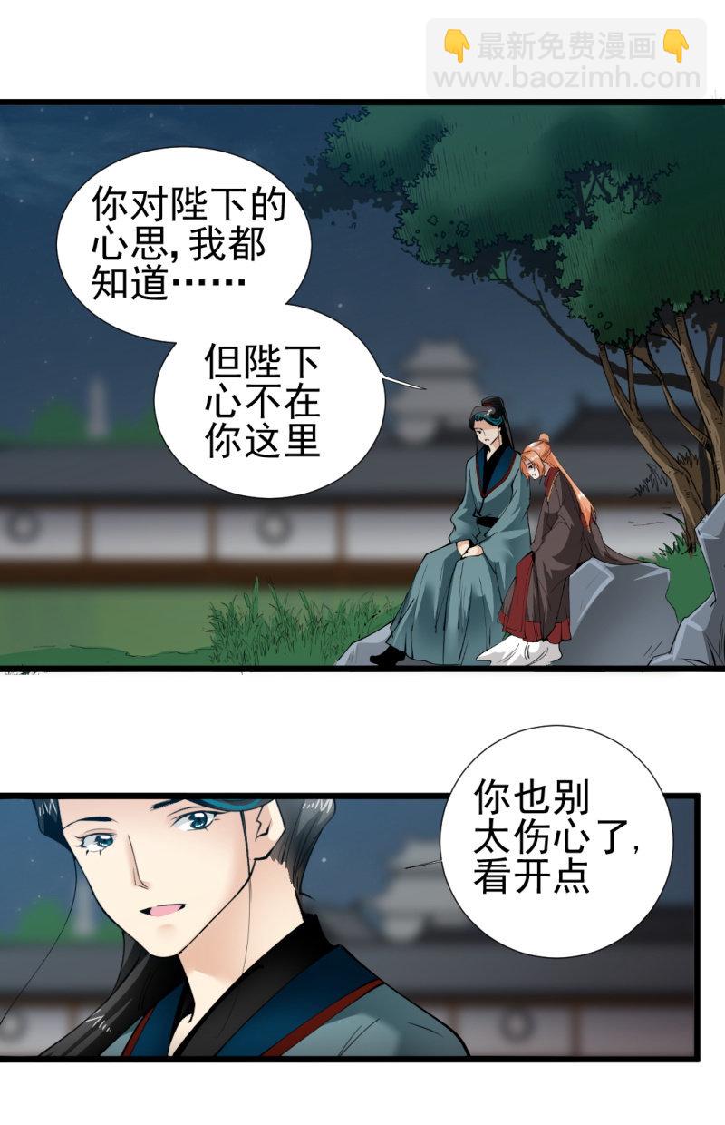 第一百七十二章18