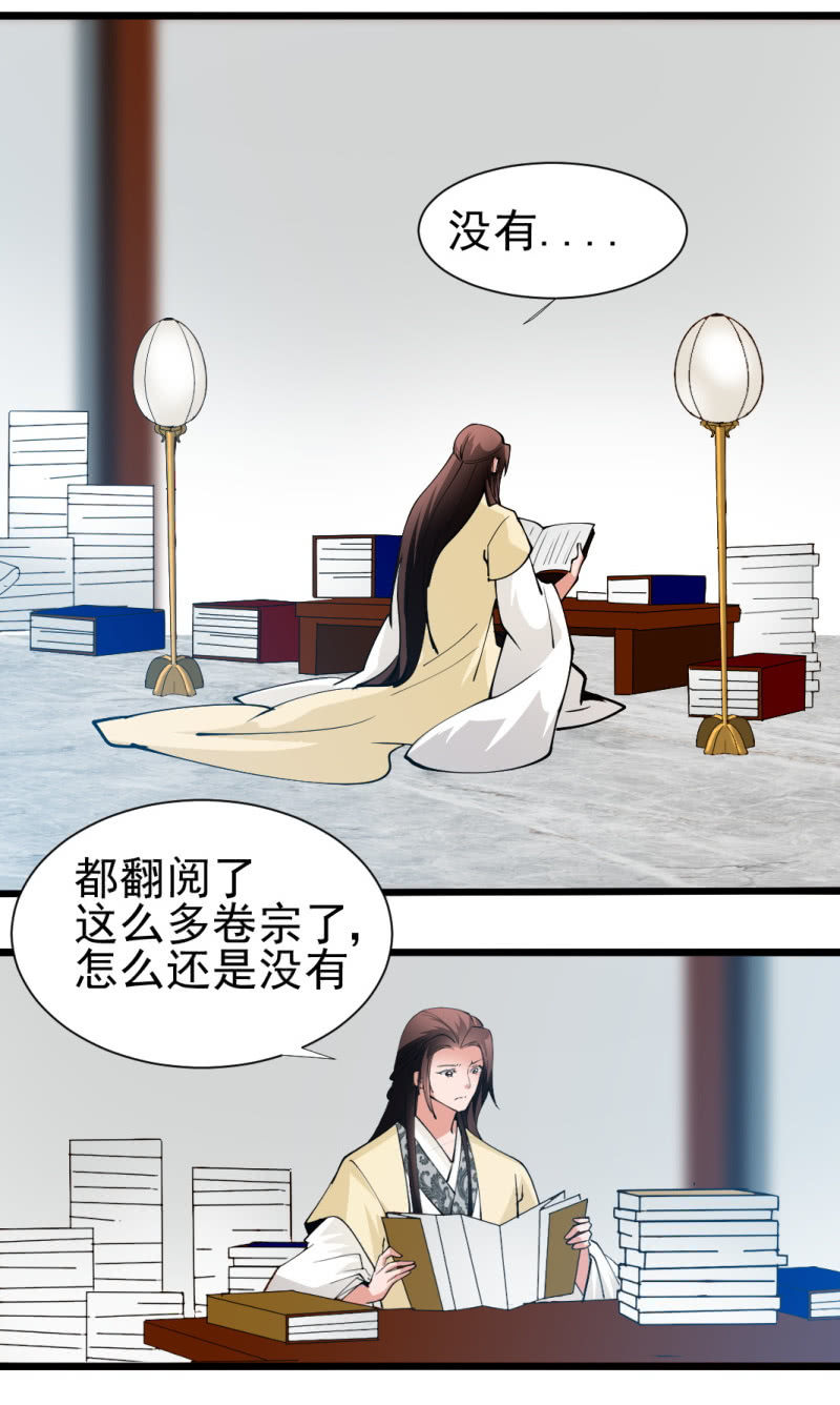 第一百七十二章2