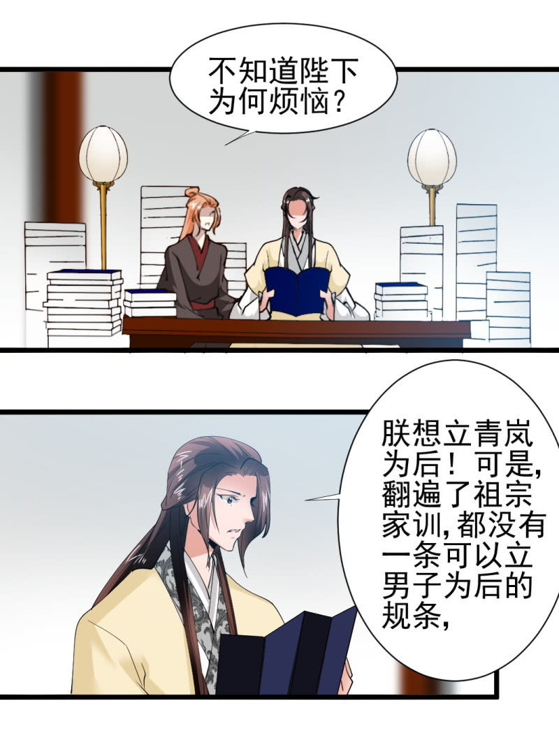 第一百七十二章5