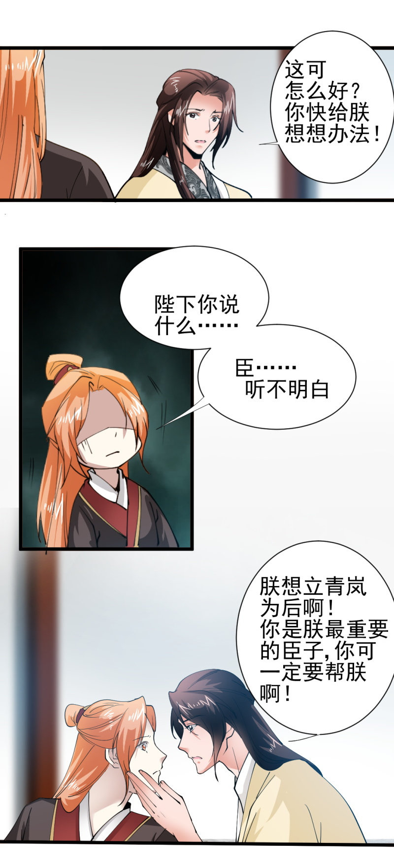 第一百七十二章6