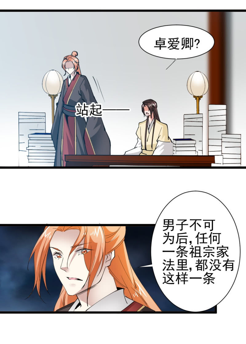 第一百七十二章7