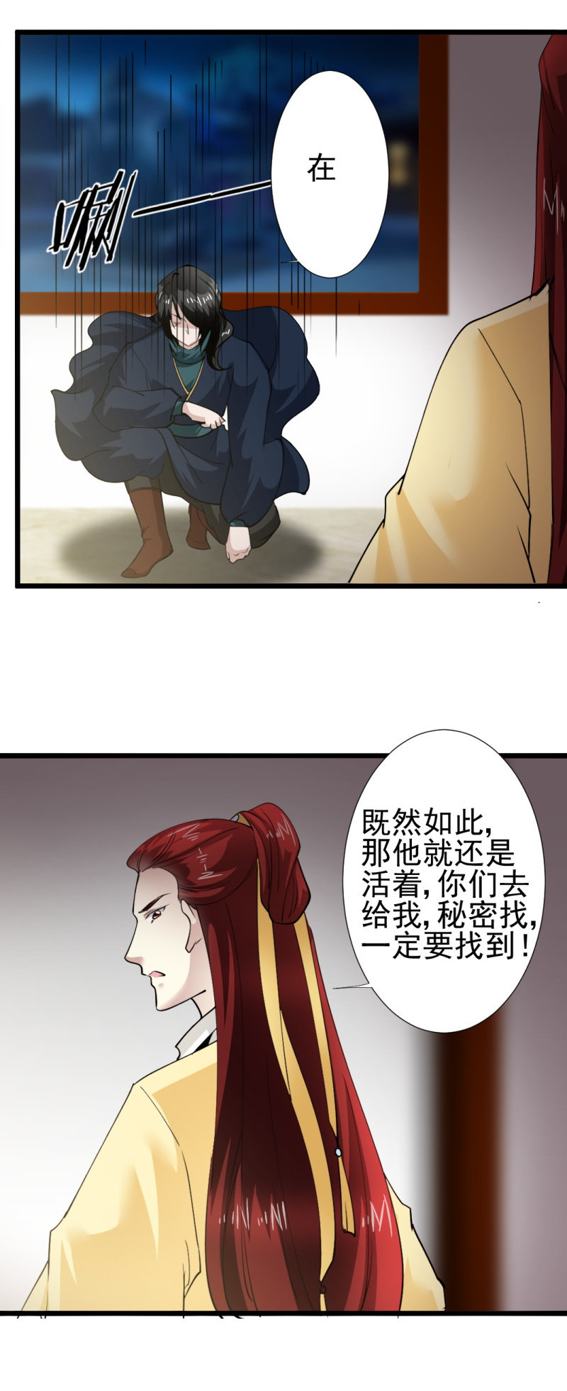 第一百七十七章10