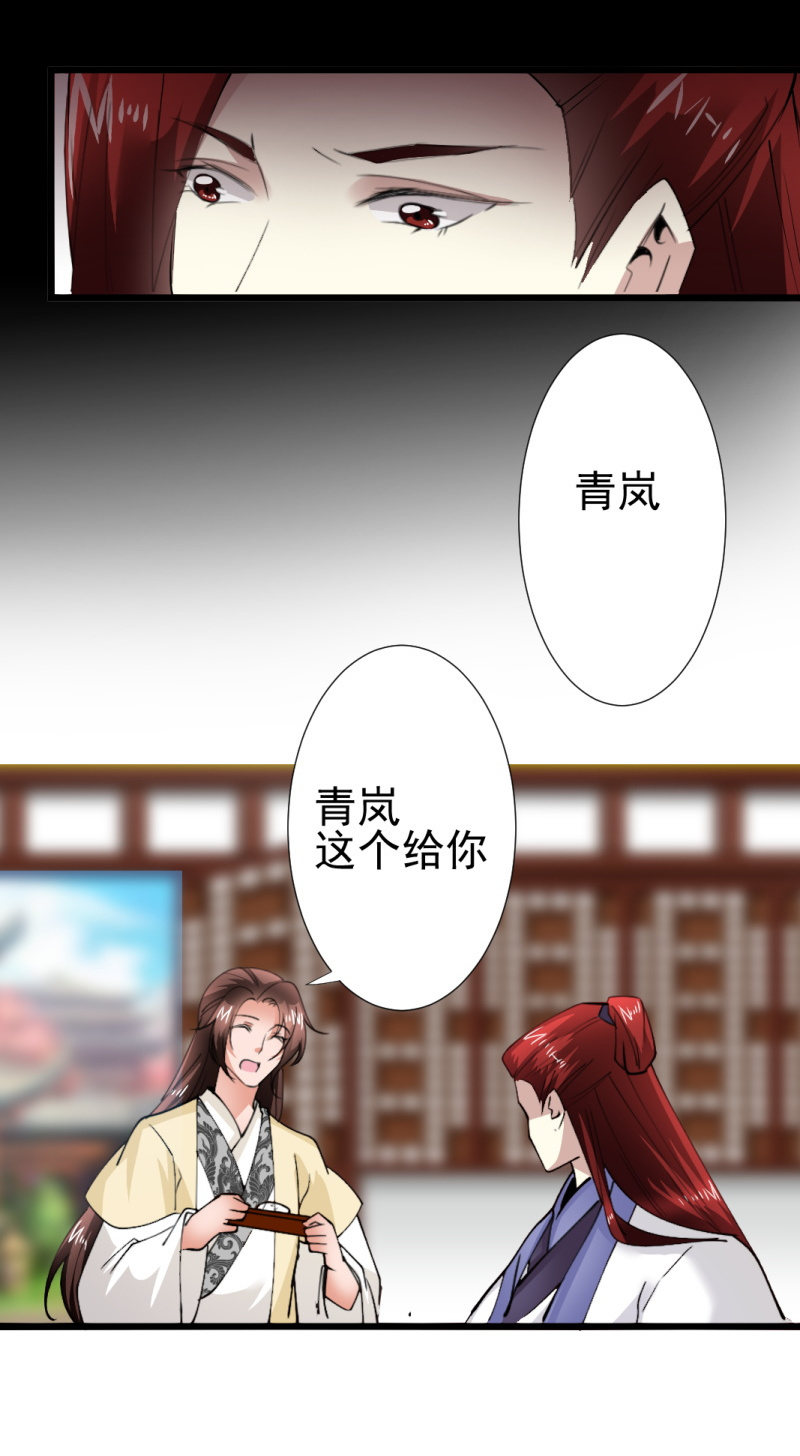 第一百七十七章15