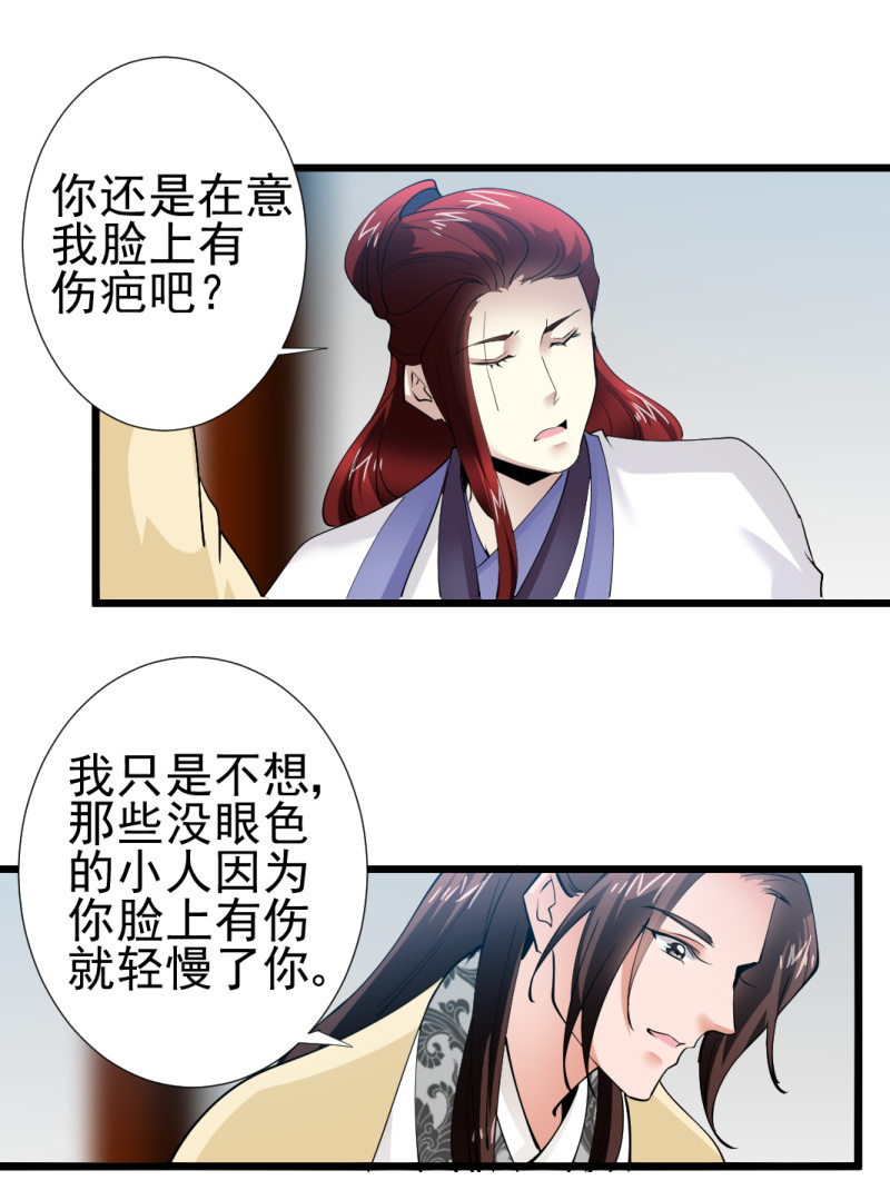 第一百七十七章17