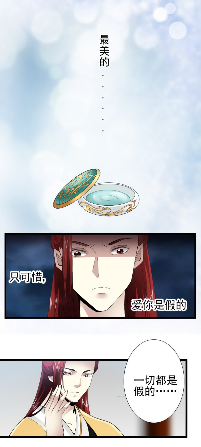 第一百七十七章19