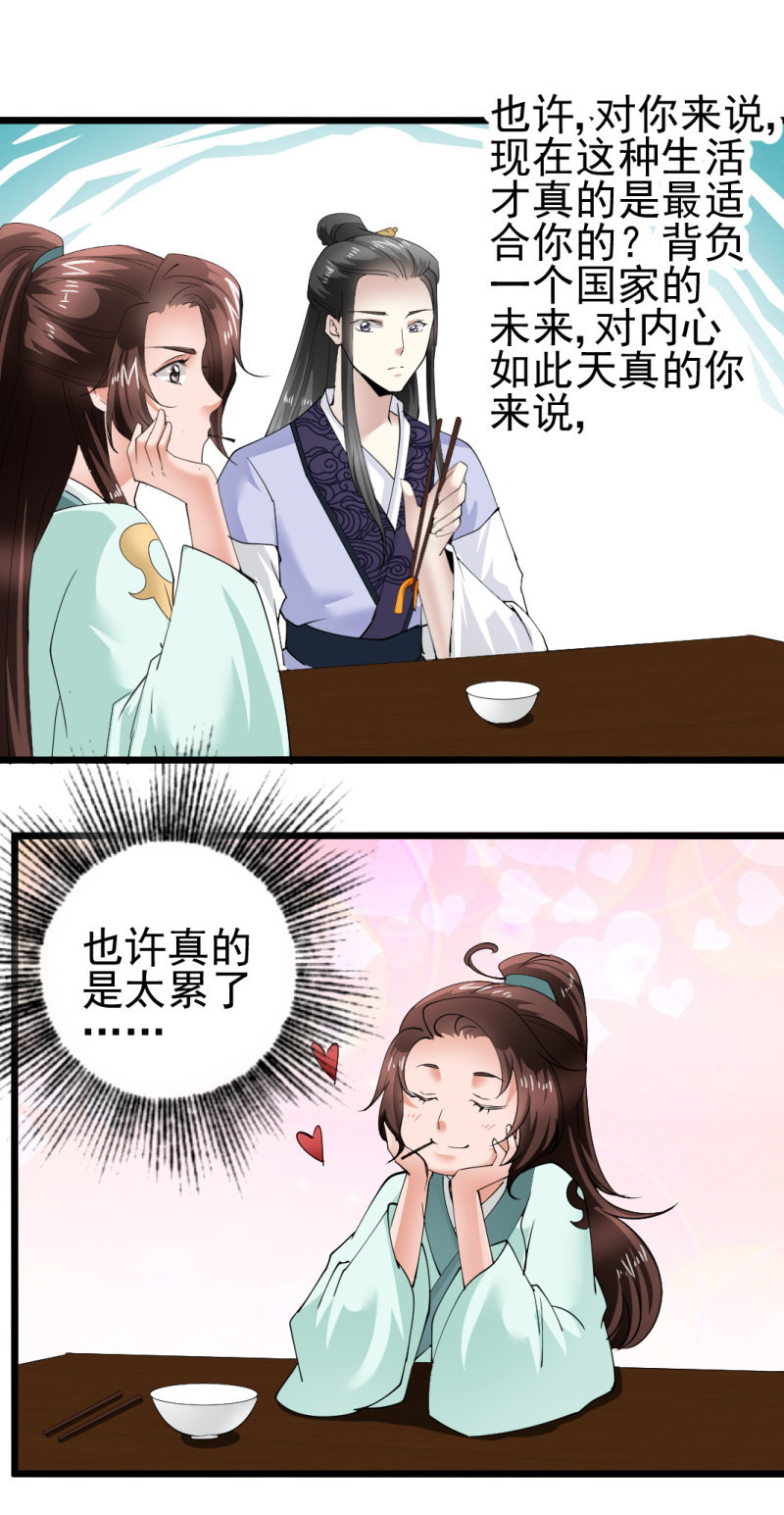 第一百七十七章2