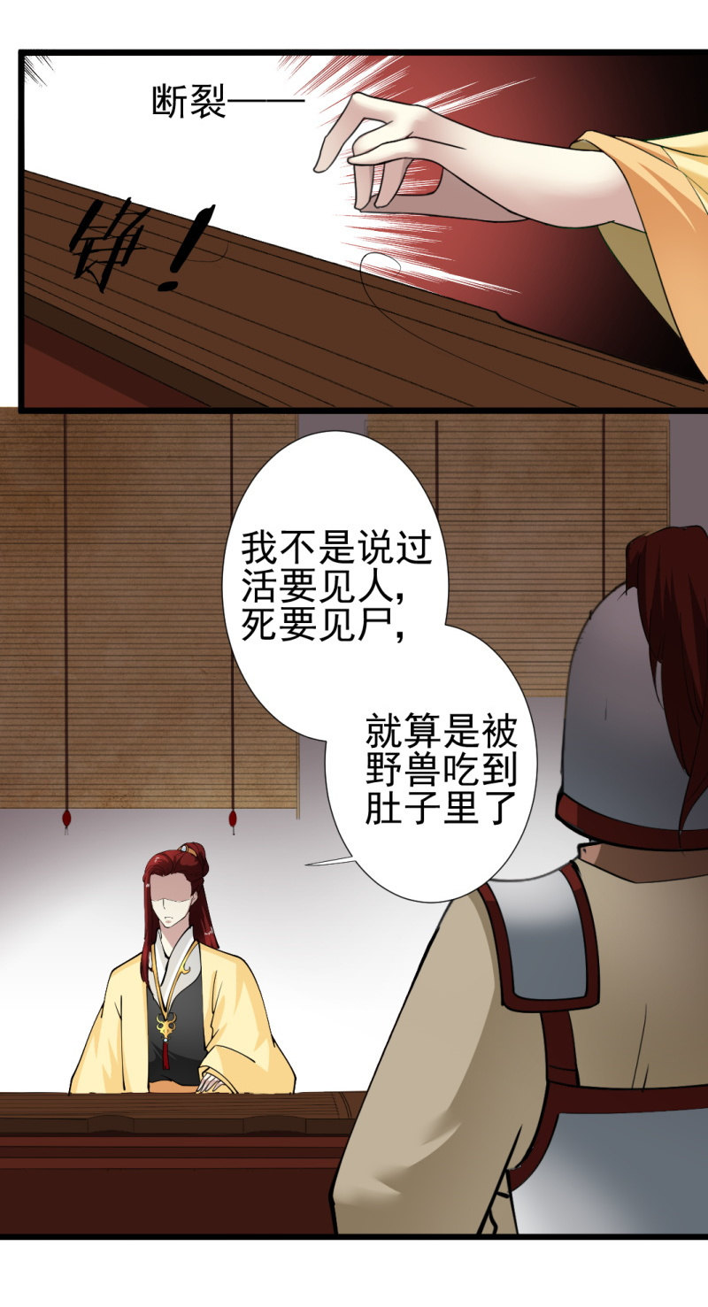 第一百七十七章5