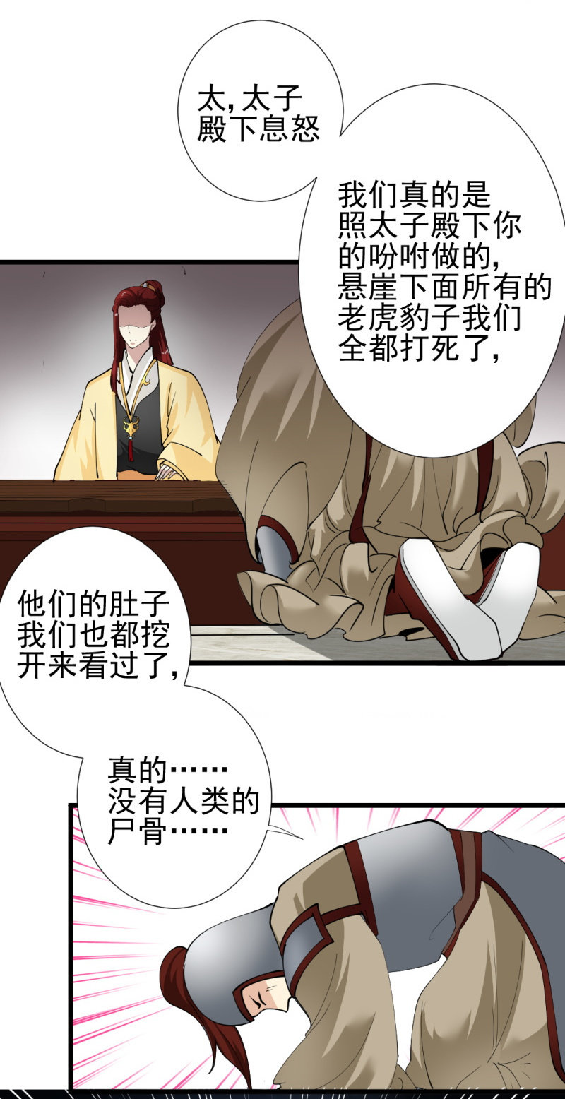 第一百七十七章7