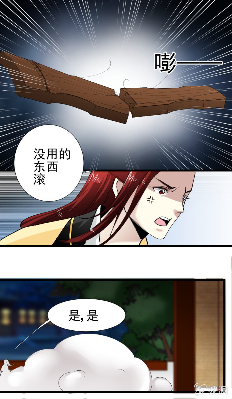 第一百七十七章8