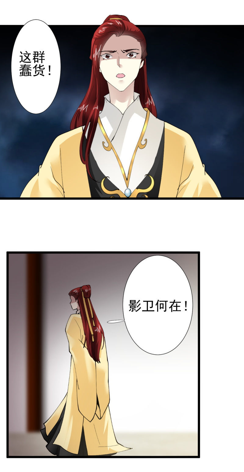 第一百七十七章9