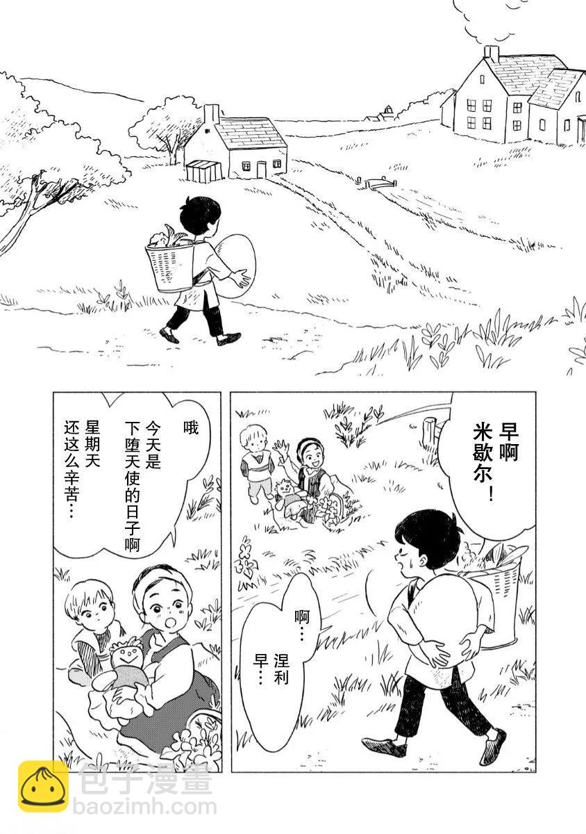 第01话10