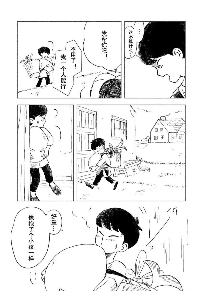 第01话11