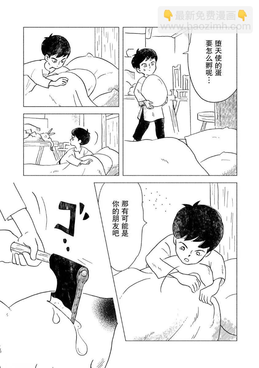 第01话12