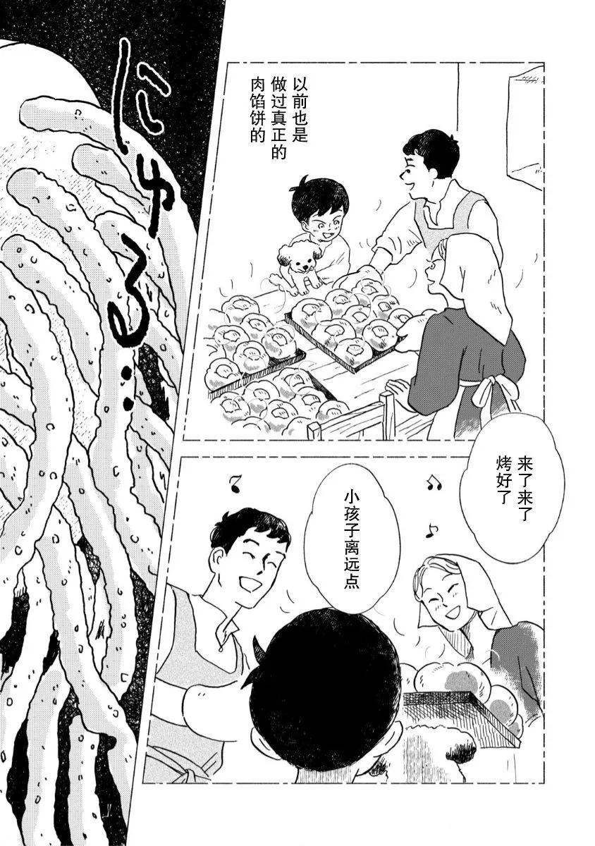 第01话14