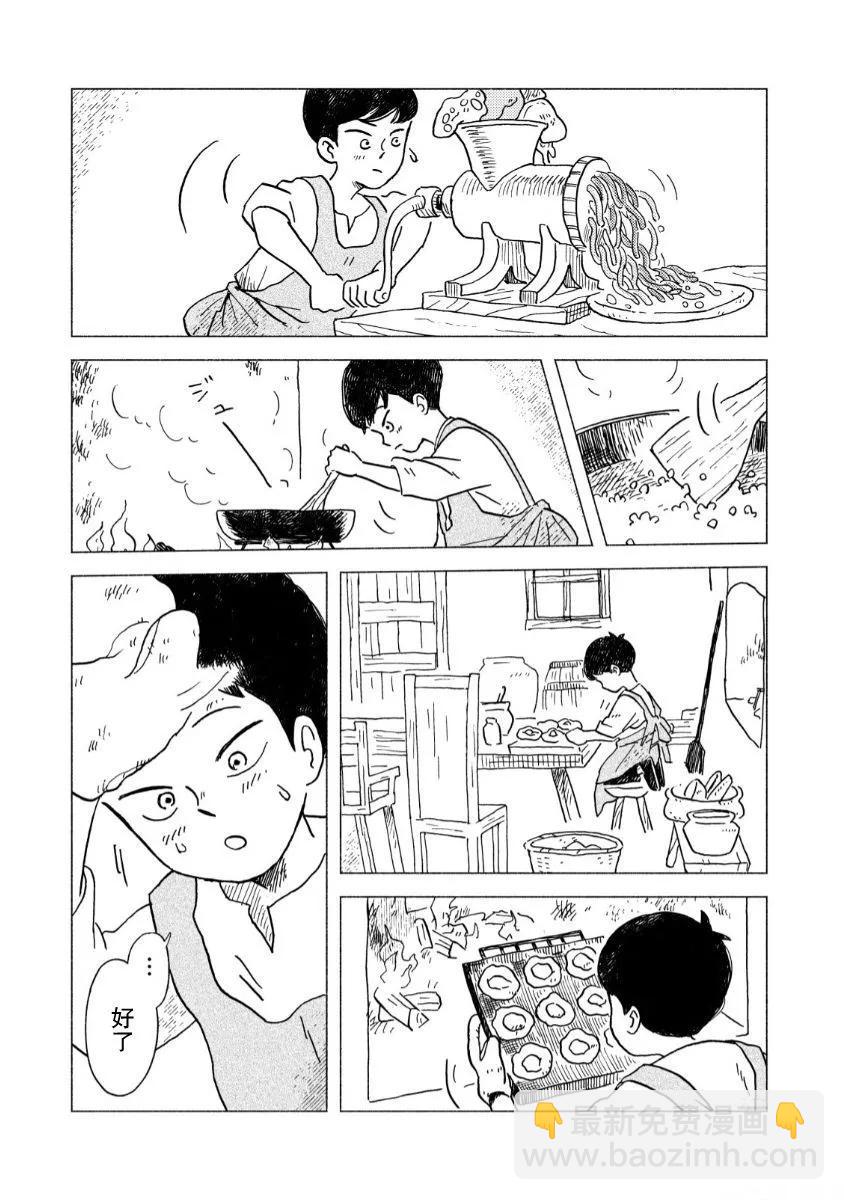 第01话15