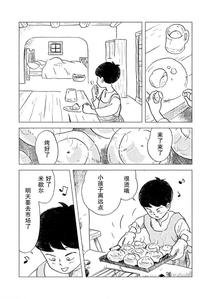 第01话16